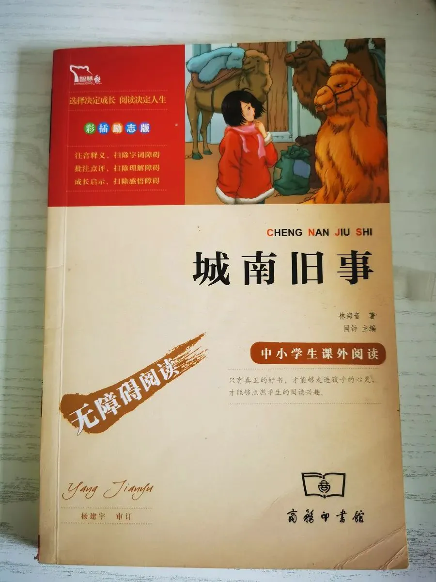 篮球新手基础训练方法_2