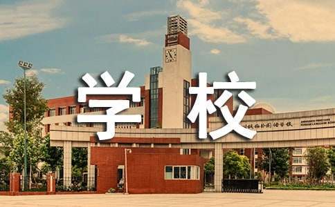 篮球明星分享的试训心得_2