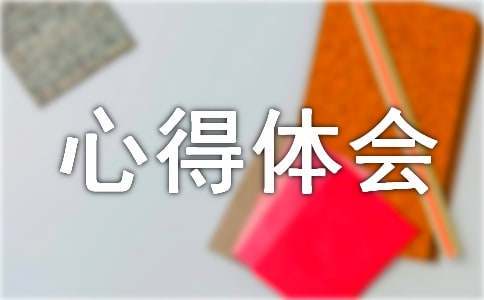 篮球训练营中试训的表现评估方法_0